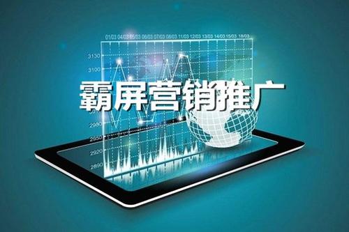 手机网站建设要注意这些方面