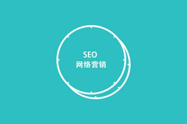 付费搜索（SEM）和自然搜索（SEO）如何协同工作？